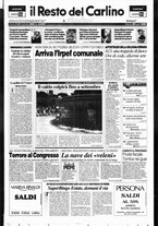 giornale/RAV0037021/1998/n. 202 del 25 luglio